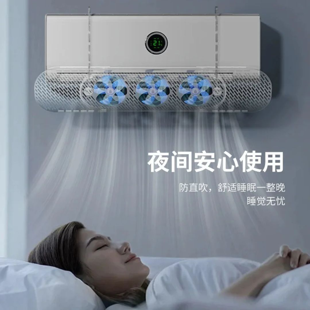 AC Wind Plate (Imported)