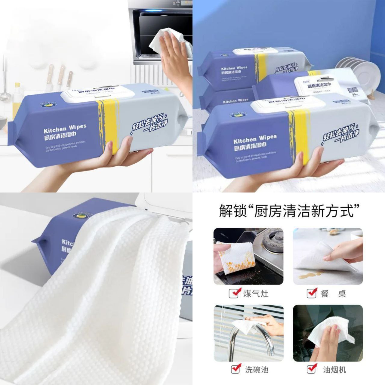 Deep Cleaning Kitchen Wipes (Imported)