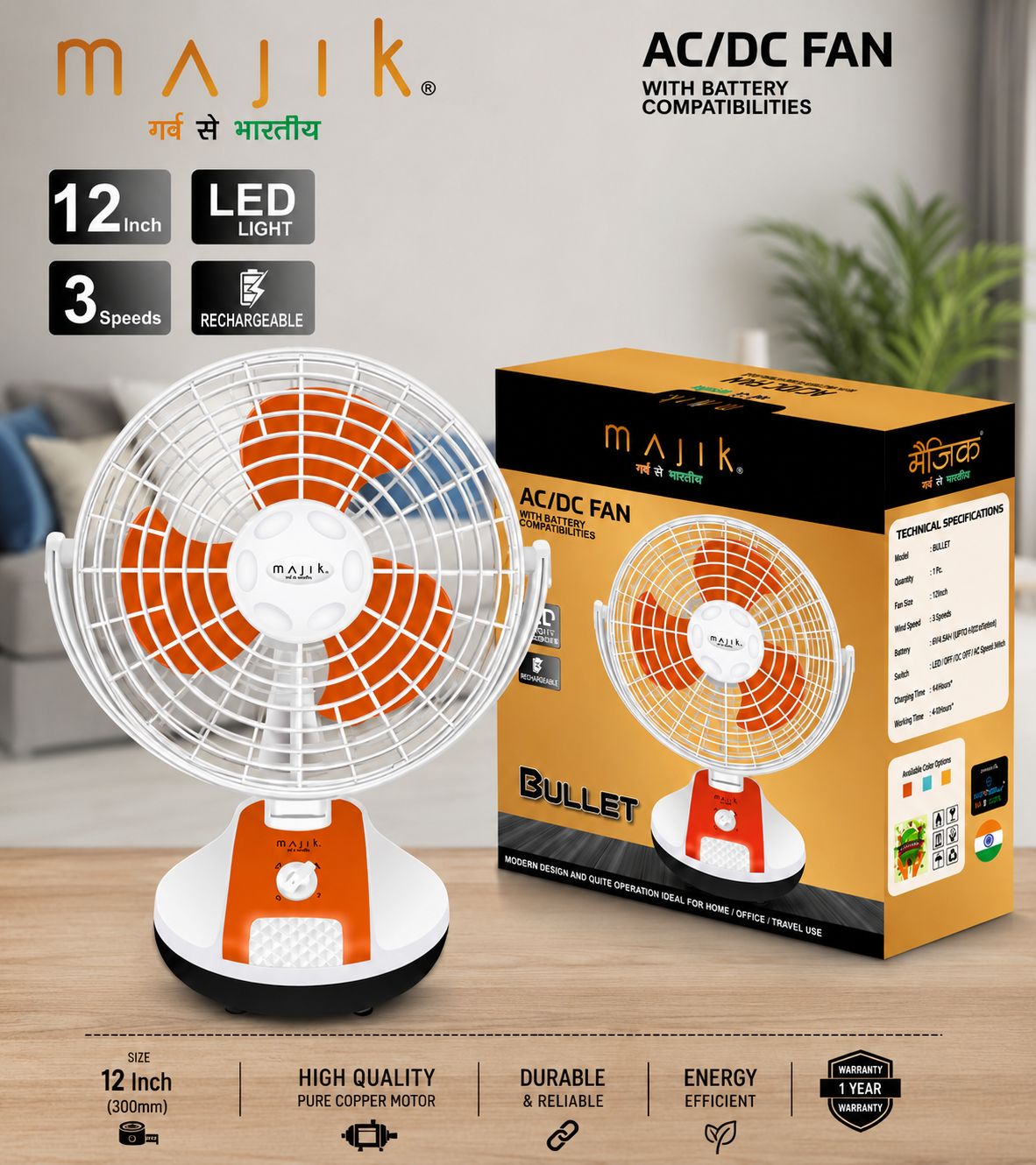 MAJIK 12 Inch AC DC Fan