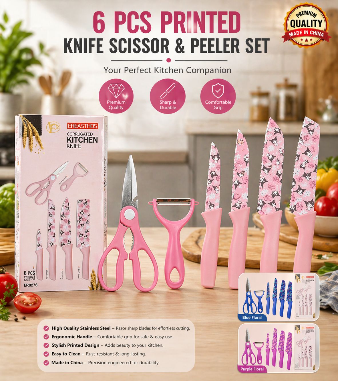 6 Pcs Printed Knife, Peeler& Scissor Set (Imported)