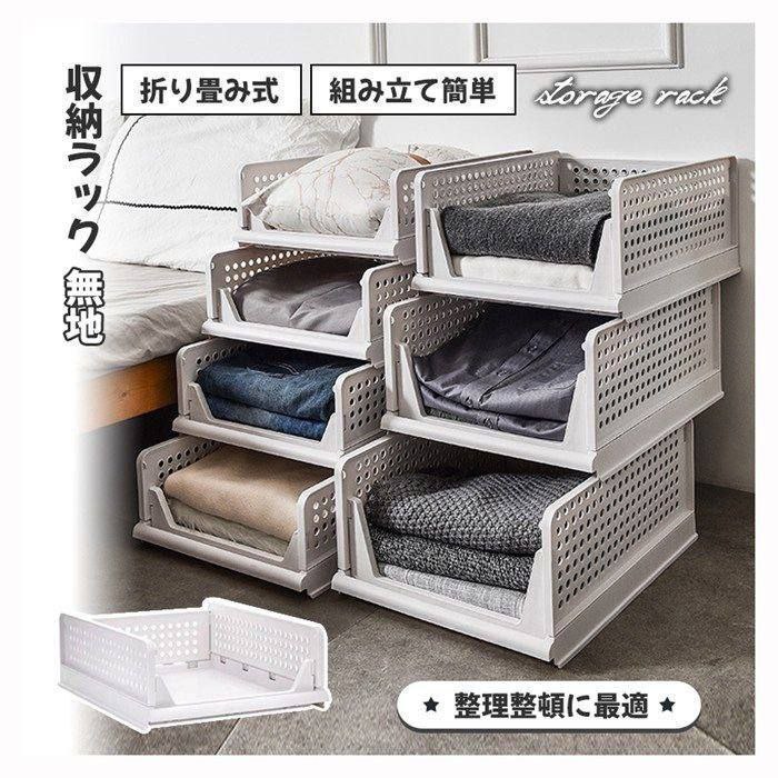 Stackable 5 Layer Wardrobe Drawer Organiser Set