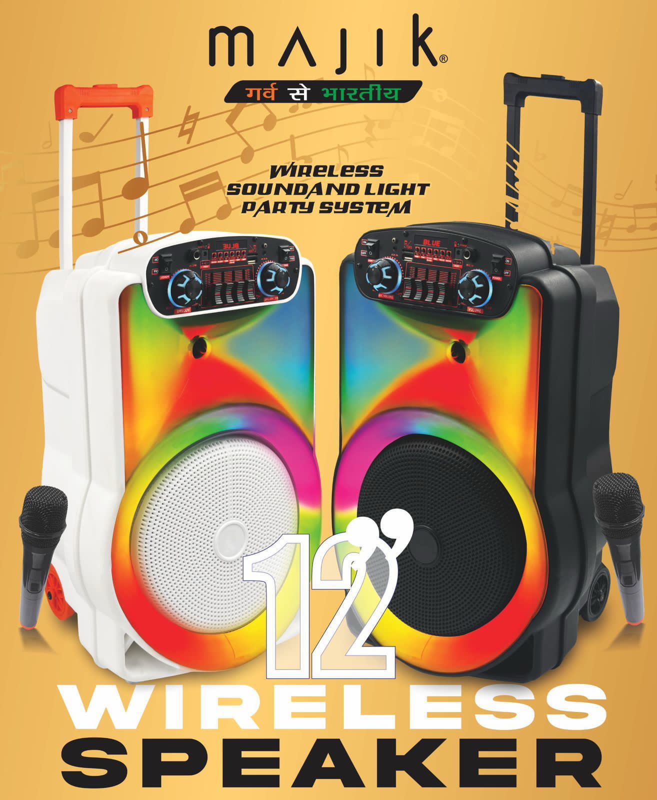 MAJIK 12" WIRELESS TROLLY SPEAKER