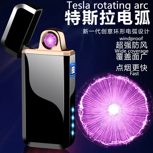 MEATL PLAZMA LIGHTER