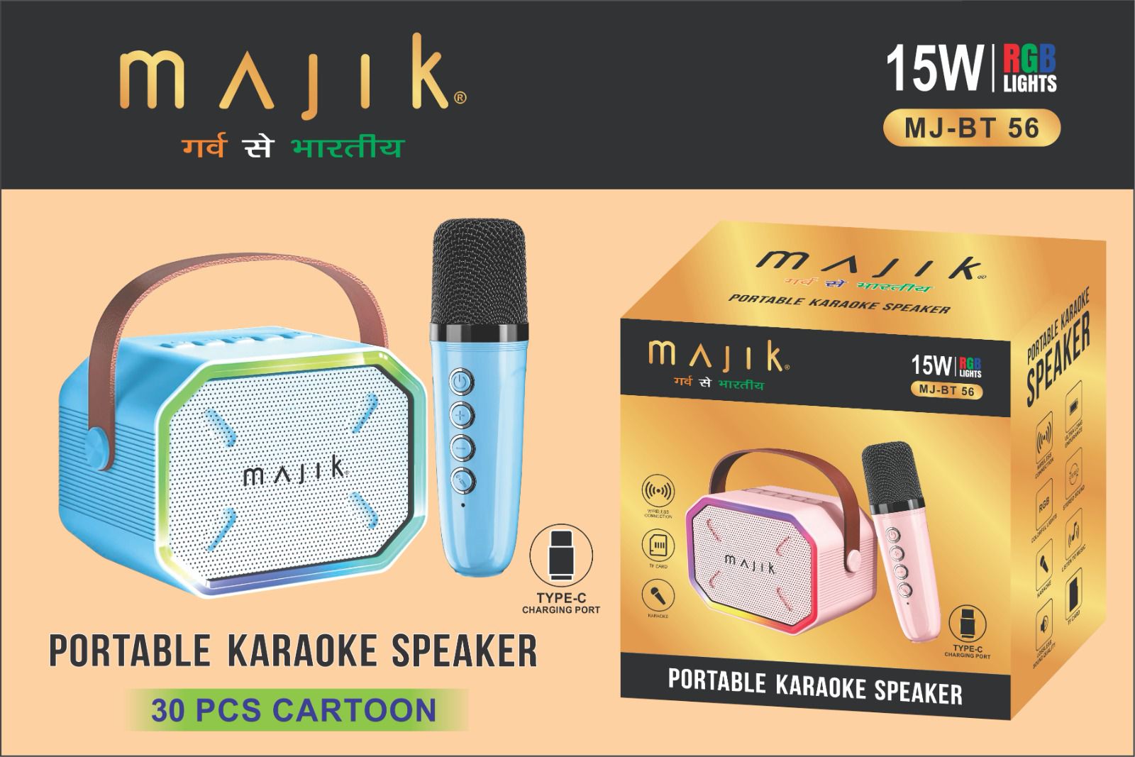 MAJIK BT-56 SPEAKER 🔊 WITH MIC
