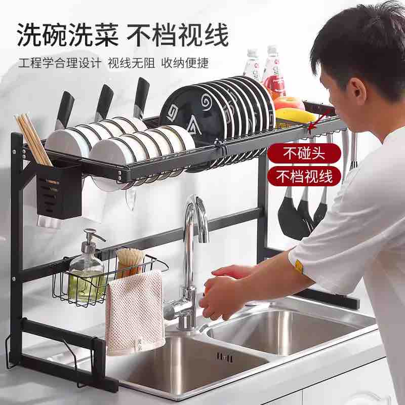 A-185 Metal Kitchen Sink Large Rack (Imported)