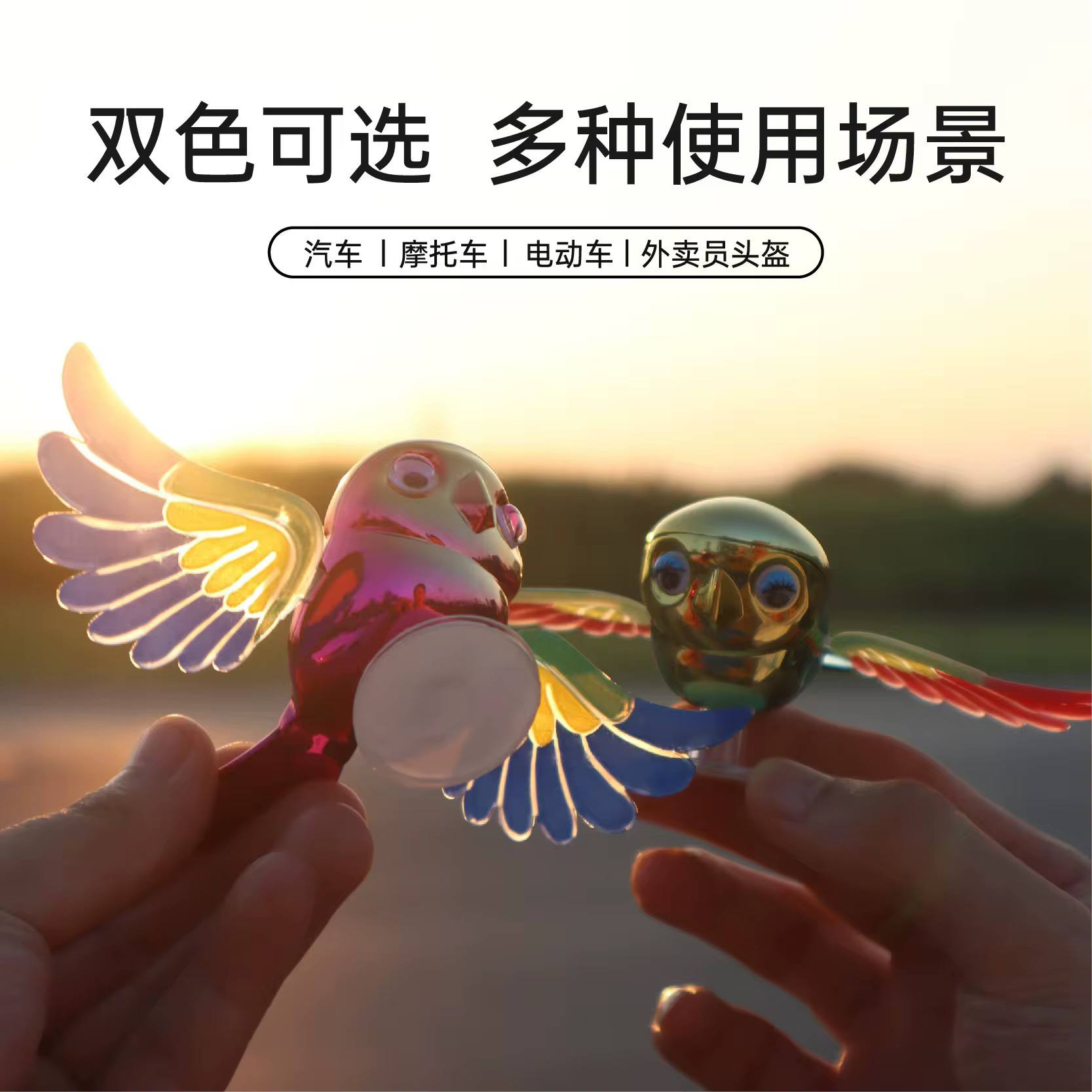 Metallic Flying Bird Statue For Car (Imported)