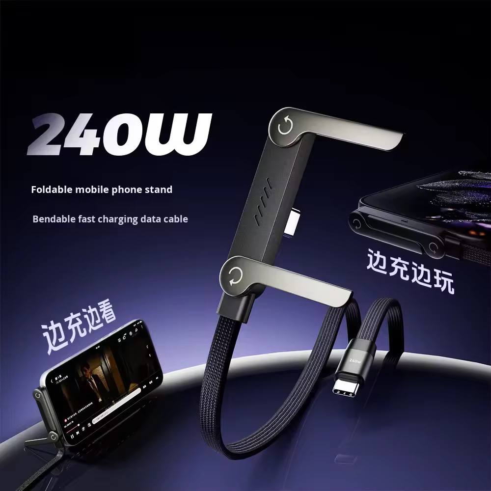 Heavy Data Cable With Mobile Stand (Imported)